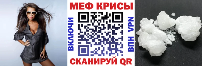 Продажа наркотиков Феодосия СОЛЬ АМФЕТАМИН КОКАИН ГАШ