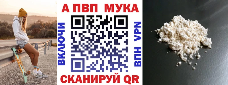 A-PVP СК КРИС  хочу наркоту  Феодосия 