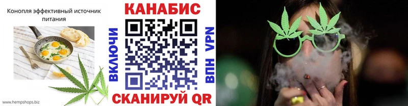 Cannafood конопля  сколько стоит  Феодосия 