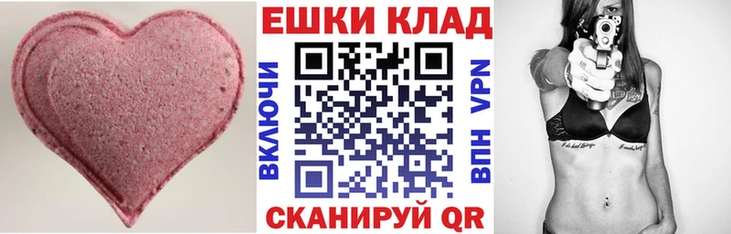 как найти закладки  Феодосия  Экстази 280 MDMA 