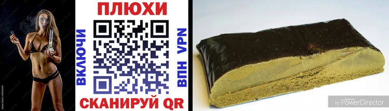 ГАШ хэш  цена наркотик  Феодосия 