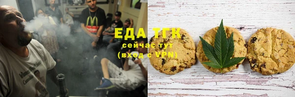 мефедрон мука Алексин