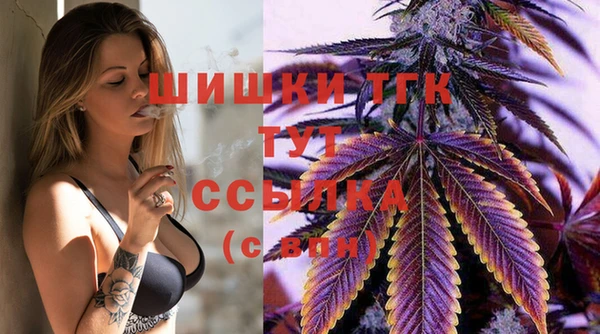 прущие крисы Алексеевка