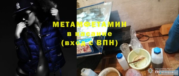 мефедрон мука Алексин