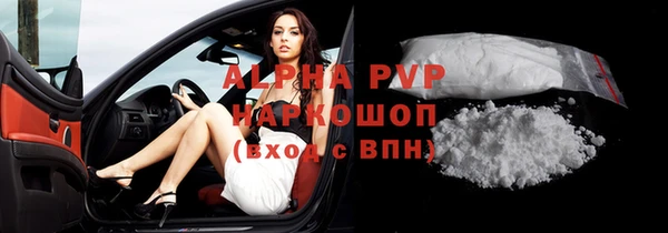 прущие крисы Алексеевка