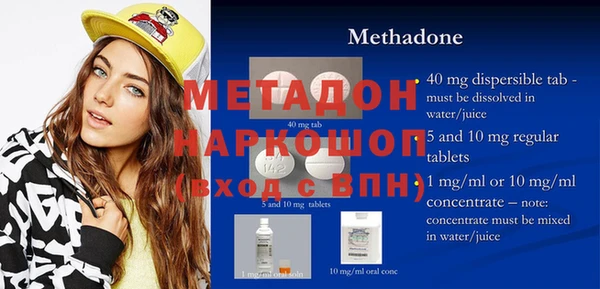 мяу мяу кристалл Навашино