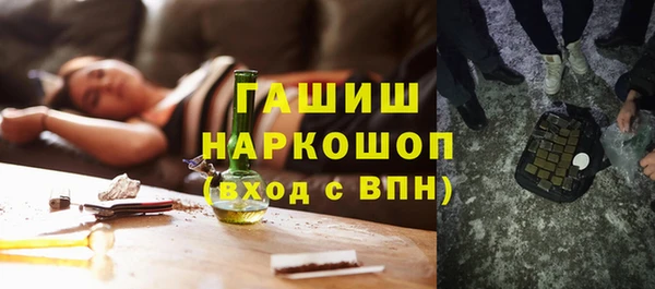 мефедрон мука Алексин