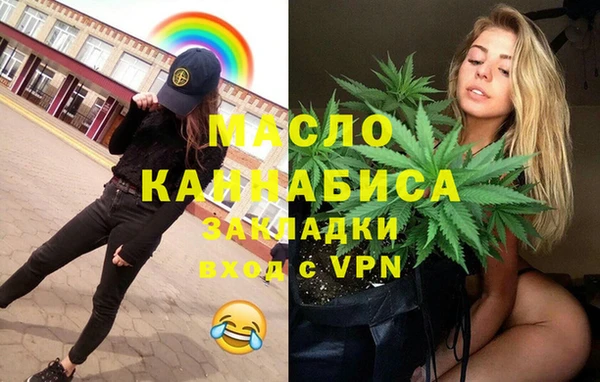 мефедрон мука Алексин