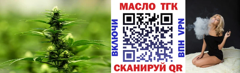 ТГК жижа  Феодосия 